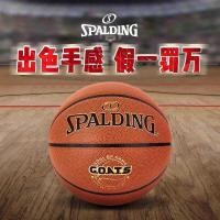 ราคา ลูกบาสเก็ตบอล Spalding GOAT Standard No. 7 สำหรับผู้ใหญ่ (26791751017)