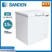 ราคา ตู้นอนแช่แข็งฝาทึบ SANDEN รุ่น SNA-0115 110 ลิตร 3.5 คิว (20188208419)