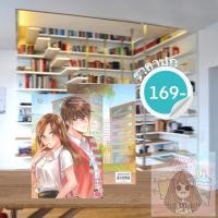 ราคา Richy Rich! รวยมากนะ! รู้ยังคะทุกคน นิยายแจ่มใส (16142919068)