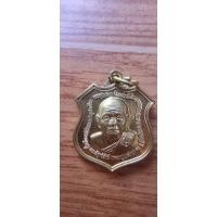 ราคา เหรียญอาร์มหลวงปู่เปลี่ยน รุ่นเสาร์ 5 เนื้อกะหลั่ยทอง วัดใต้ จ.กาญจนบุรี เดิมๆจากวัด (23085088373)