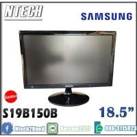 ราคา Monitor (จอมอนิเตอร์) SAMSUNG S19B150B 18.5" LED (8782639327)