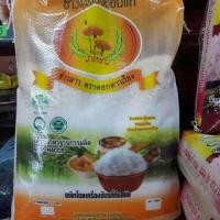 ราคา ข้าวสารเหลืองอ่อน ตรา ดอกดาวเรือง ขนาด 5 กก. (1475009505)