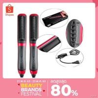 ราคา ☼☑❡แปรงหวีผมตรง หวีไฟฟ้า เครื่องหวีผมตรง ลอนมาม่า หวีผมตรง หวี HQT-908 (9650766014)