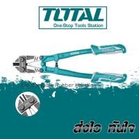ราคา Total กรรไกรตัดเหล็กเส้น (รุ่นงานหนัก) 12 นิ้ว รุ่น THT113126 / 18 นิ้ว รุ่น THT113186 / 24 นิ้ว รุ่น THT113246 (16373261072)