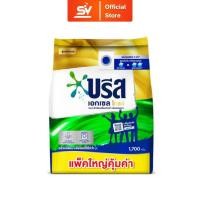 ราคา บรีสเอกเซล ผงซักฟอก โกลด์ 1700 กรัม (26871291059)