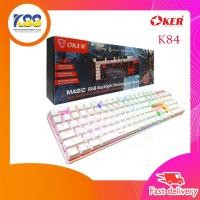 ราคา OKER K84 RGB Gaming Keyboard Mechanical Blue Switch คีย์บอร์ดเกมมิ่งบลูสวิตท์ ปุ่มแมคคานิคอล**สีชมพู** (3543486411)