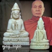 ราคา พระพุทธ หลวงพ่ออุตตมะปี 2536-2548 วัดวังวิเวการาม จังหวัดกาญจนบุรี (41173154817)