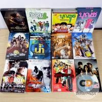 ราคา DVD ภาพยนตร์ไทย แนวคอมเมดี้ แอคชั่น ดราม่า (26717047288)