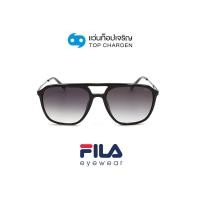 ราคา FILA แว่นกันแดดทรงเหลี่ยม SFI215-0700 size 56 By ท็อปเจริญ (27913530845)