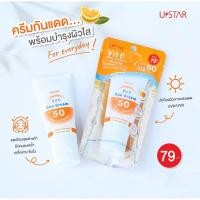 ราคา (พร้อมส่ง✅)USTAR VIT C SUN CREAM SPF 50 PA +++ 50g. ครีมกันแดด ยูสตาร์ วิตซี ซัน ครีม เอสพีเอฟ 50 พีเอ+++ (19377263655)