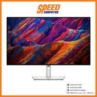 ราคา DELL UltraSharp U3223QE (IPS 4K USB-C) Monitor (จอมอนิเตอร์) | By Speed Computer (22375533110)