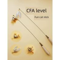 ราคา แป้งพัฟศศิ แป้งพับเจ้านาง CFA Feather เปลี่ยนหัวของเล่นทนกัด Teasing Cat Stick (40420177245)