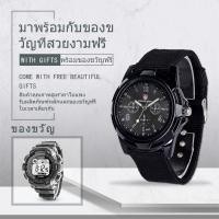 ราคา นาฬิกาข้อมือควอตซ์อะนาล็อก สไตล์ทหาร สำหรับผู้ชาย/นาฬิกาดิจิตอลสำหรับเด็กฟรี (17297294625)