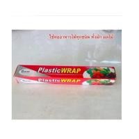 ราคา ฟิล์มถนอมอาหาร พร้อมกล่องตัด ฟิล์มยืดอเนกประสงค์ รักษาความสดของผักและผลไม้ (42501569682)