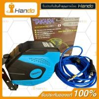 ราคา Takara โรลสายลม 15M ม้วนเก็บอัตโนมัติ (25907351424)