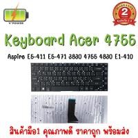 ราคา KEYBOARD ACER 4755 สำหรับ Acer Aspire 4755 4755G E1-470 E1-472 3830T 4830T V3-431 V3-471 V3-471G (9278418277)