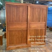 ราคา ตู้เสื้อผ้าไม้สักบานสไลด์สูง 200 × 200 × 60 เซนติเมตร (5861316868)