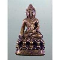 ราคา Antig Lee 725 พระกริ่ง เนื้อทองเหลืองเก่า ใต้ฐานมีรอยตะไบ ตอกโค้ด ตอกไม่ชัดนะครับ ไม่ทราบที่ ขนาดเทียบกับเหรียญบาท (27892170825)