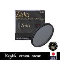 ราคา Kenko Zeta C-PL - ฟิลเตอร์ แบรนด์จากประเทศญี่ปุ่น (6878676037)