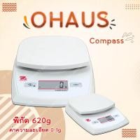 ราคา เครื่องชั่งความละเอียดจะสูง ยี่ห้อ OHAUS รุ่น Compass พิกัด 620 กรัม ความละเอียด 0.1 (19935240086)