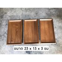 ราคา จานใส่ของ ถาดใส่ของอเนกประสงค์ ไม้สักแท้ ถาดเสริฟ์ ถาดทอนเงิน จานผลไม้ (11242028809)