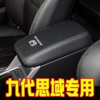 ราคา ฝาครอบกล่องที่เท้าแขน ที่พักแขนกลาง CIVIC แบบพิเศษ สําหรับตกแต่งภายในรถยนต์ Honda CIVIC 12-15 ปี (44012483417)