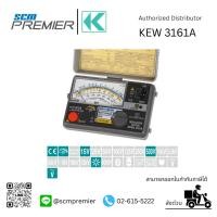 ราคา KYORITSU เครื่องทดสอบฉนวนอนาล็อก (ANALOGUE INSULATION TESTER) รุ่น 3161A (24450925579)