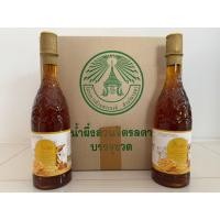 ราคา ฉลากใหม่ยกลัง12ขวดน้ำผึ้งสวนจิตรลดา น้ำผึ้งแท้ ขนาด 980g ผลิตเดือน 7/2568 (10678395384)