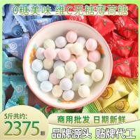 ราคา ลูกอมมิ้นต์ปราศจากน้ําตาลเย็นวิตามินซีคอร์เซ็ตลมหายใจสดชื่นรสผลไม้ผสมจํานวนมากบรรจุเป็นรายบุคคล3กิโลกรัมขายส่งลูกอม (25497433766)