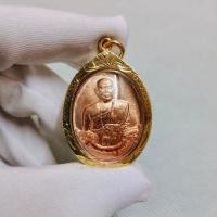 ราคา เหรียญครูบาบุญชุ่ม รุ่น๑ มูลนิธิดอยเวียงแก้ว ด้านหลังเจ้าแม่กวนอิม จี้พระเลี่ยมกรอบอย่างดี (22273749963)