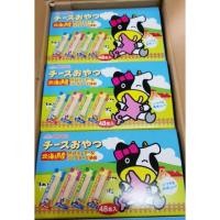 ราคา (ชีสแท่ง) OHGIYA Cheese Sticks (1307617504)