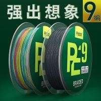 ราคา สายpe สาย pe ถัก 12 Qiansifang สายตกปลา Dali Horse สายตกปลา 8 ถัก 100 M สาย pe Super Tension Rock สายตกปลาสายหลักสายถัก (28286624891)