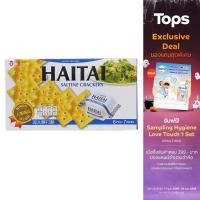 ราคา HAI TAI ไฮไทแครกเกอร์รสเค็ม 141กรัม [8801019300981] (28913198768)