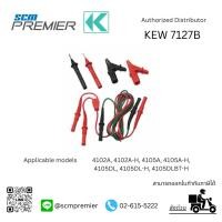 ราคา KYORITSU สายวัด รุ่น7127B ใช้สำหรับ รุ่น 4102A, 4102A-H, 4105A, 4105A-H, 4105DL, 4105DL-H, 4105DLBT-H (11486643503)