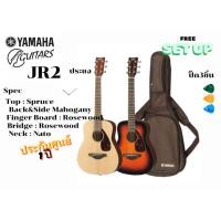 ราคา YAMAHA JR2 Acoustic Guitar กีตาร์โปร่งยามาฮ่า รุ่น JR2 (Included Guitar Bag พร้อมกระเป๋ากีตาร์ภายในกล่อง) (214086851)