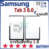 ราคา แบตเตอรี่ Samsung Galaxy Tab 3 8.0 (T310/T311/T315) รุ่น T4450E แบตเตอรี่ต้นฉบับ Samsung ไม่มีไขควงชุด 4450mAh (26253680870)