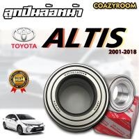 ราคา ลูกปืนล้อหน้า TOYOTA Altis(โตโยต้า อัลติส) ปี 2001-2018 พิมพ์ DAC40740042 OEM 90363-40066 Japan ของแท้ รับประกัน1ปี (42659608553)