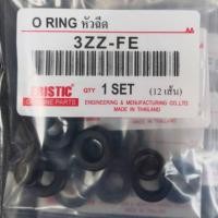 ราคา โอริงหัวฉีด เครื่องยนต์ TOYOTA 3ZZ , 1ZZ , 1MZ (2162552827)