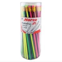 ราคา Horse ตราม้า ดินสอ H-2559 HB บรรจุ50แท่ง/1กล่อง (23389676130)