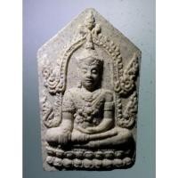 ราคา Antig Shop 380 พระพุทธนฤมิตรรัตนะชนะมาร หลวงพ่อทองกลึง วัดเจดีย์หอย จังหวัดปทุมธานี (15958208653)