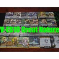 ราคา V-EB10 Great Nature SET เกรทเนเจอร์ (25126386913)