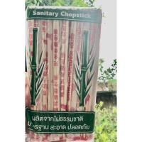 ราคา (จัดส่งไว) ตะเกียบ ตะเกียบอนามัย 40คู่ ตะเกียบใช้แล้วทิ้ง ตะเกียบไม้ (25161225427)
