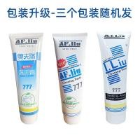 ราคา ไต้หวัน777ครีมล้างมือสีอุตสาหกรรมพิเศษฝ้าที่แข็งแกร่งล้างไขมันซักมือสเปรย์ซ่อมแซมอัตโนมัติสีสเปรย์ล้างสีครีม (41171725402)