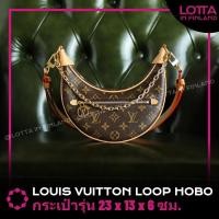 ราคา ✅Authenticพร้อมส่งLouis Vuitton LV กระเป๋ารุ่น Loop Hobo Bag Shoulder Bag (40554961442)
