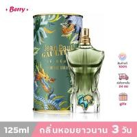 ราคา Jean Paul Gaultier Le Beau Paradise Garden Eau De Parfum125 Ml EDP น้ำหอมผู้ชาย กล่องซีล (25245375545)