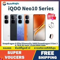 ราคา VIVO iQOO Neo10 Pro+ iQOO Neo10 Pro Plus Snapdragon 8 Elite iQOO Neo10 Pro Dimensity 9400 iQOO Neo10 Snapdragon 8 Gen 3 (25142916359)