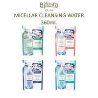ราคา Bifesta Cleansing Lotion บิเฟสต้า เคลนซิ่ง โลชั่น เช็ดเครื่องสำอาง ขวด / รีฟิล Refill (19422857468)