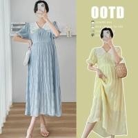 ราคา SL 503 (ยาว41 นิ้ว +ซับใน +เชือกผูกเอว) ชุดคลุมท้องแฟชั่นสีเหลือง สีฟ้า ชุดคลุมท้องใส่ทำงาน ชุดคลุมท้องออกงาน (27123292253)