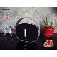 ราคา W-King T6 ลำโพงบลูทูธ (434169406)