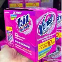ราคา แวนิช ออกซี่แอคชั่น ผลิตภัณฑ์ขจัดคราบอเนกประสงค์ 30 กรัม x 12 ซอง (28873539889)
